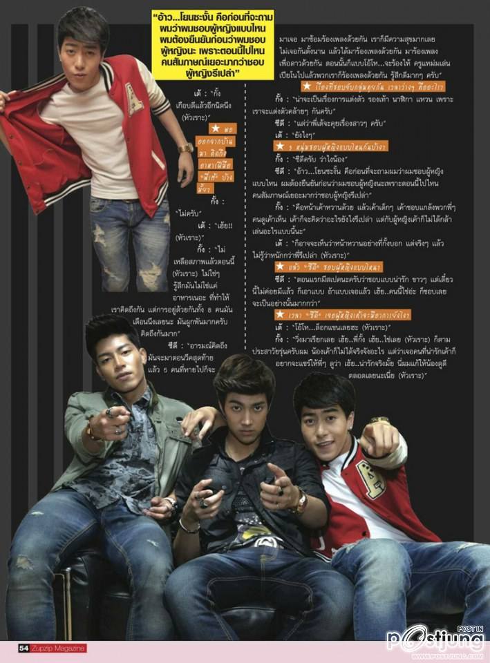 สแกนกั้ง-เต้-ซีดี ใครเป็นเก้ง-ใครเป็นกวาง???