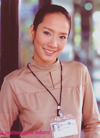 คริมา วรนันท์ จาก จิตสังหาร
