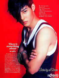 หนุ่มดาวรุ่งจากละครดัง