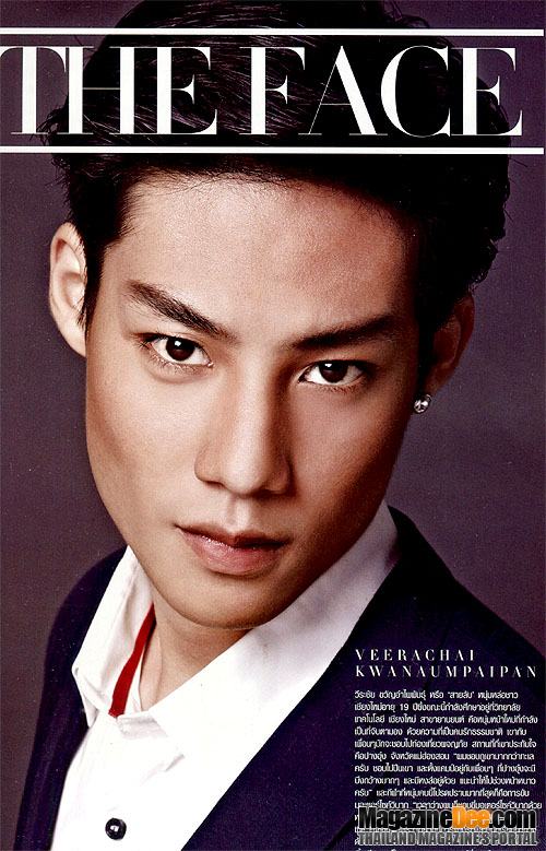 หนุ่มดาวรุ่งจากละครดัง