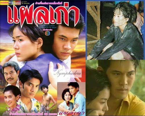 ย้อนวันวานปี พ.ศ. 2545 อีกหนึ่งปีที่มีแต่ละครทรงคุณค่าในความทรงจำ มีเรื่องไหนบ้าง มาดูกันเลยค่าาา!!!