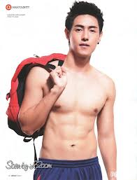 เต็งหนึ่ง