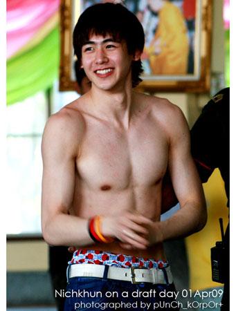 นิชคุณ