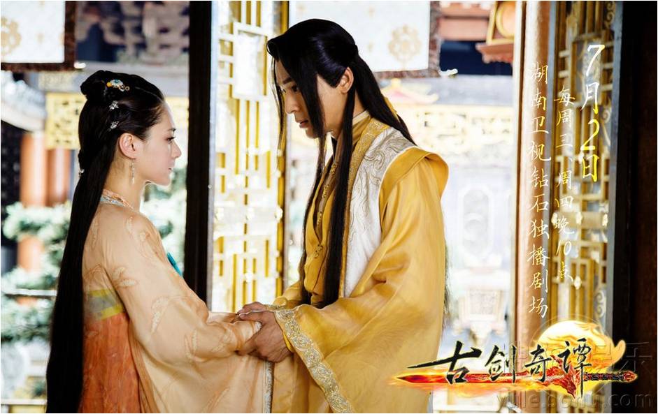 มหัศจรรย์กระบี่จ้าวพิภพ 《古剑奇谭》Ancient Sword Fantasy 2013 part85