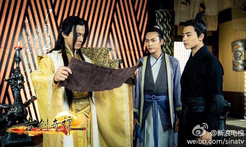มหัศจรรย์กระบี่จ้าวพิภพ 《古剑奇谭》Ancient Sword Fantasy 2013 part85