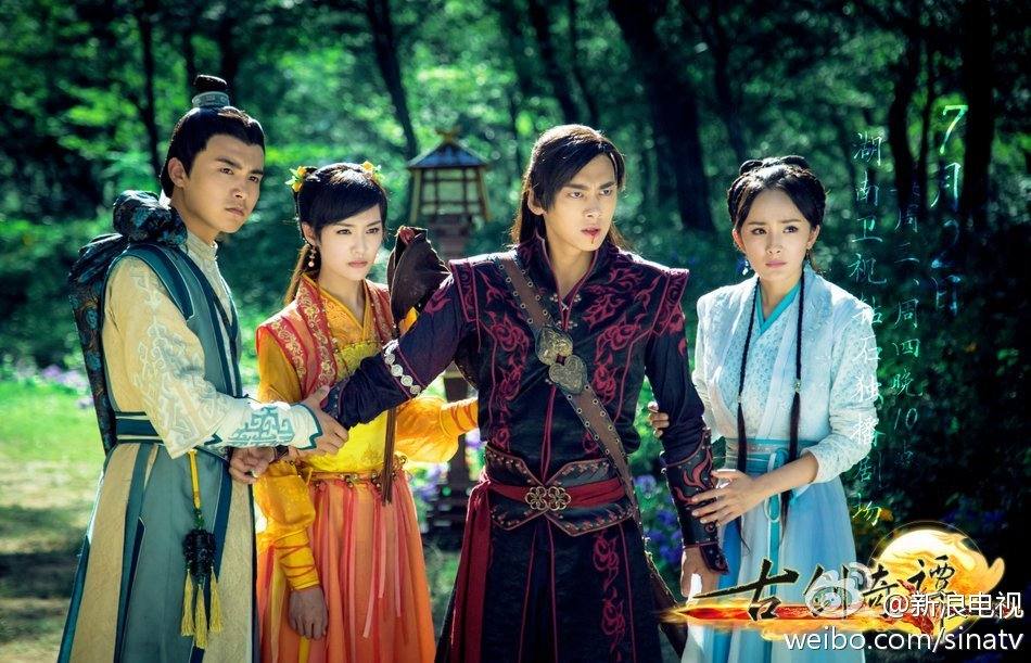 มหัศจรรย์กระบี่จ้าวพิภพ 《古剑奇谭》Ancient Sword Fantasy 2013 part85