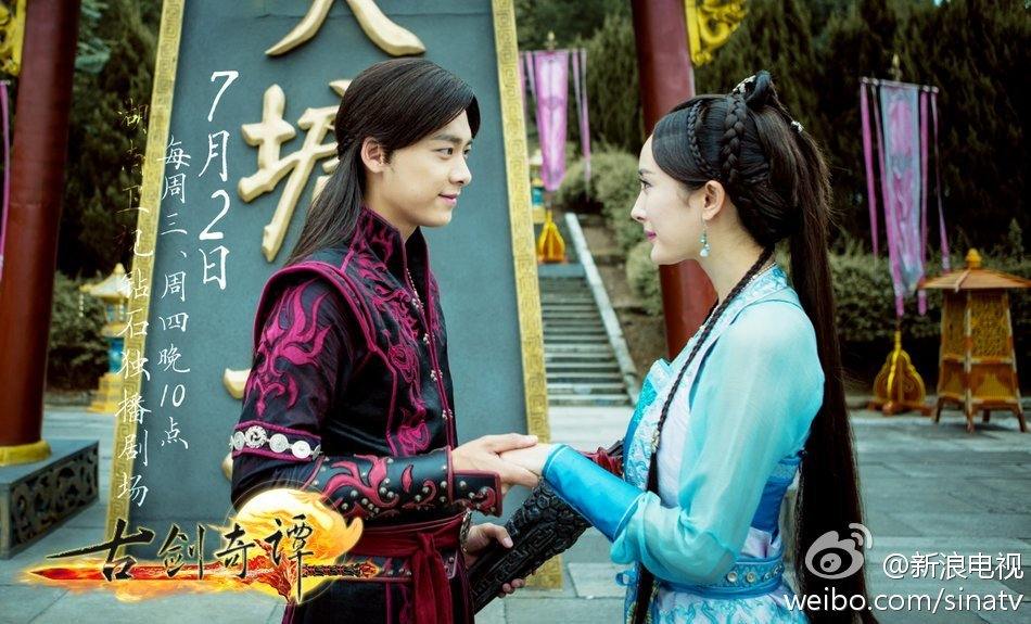 มหัศจรรย์กระบี่จ้าวพิภพ 《古剑奇谭》Ancient Sword Fantasy 2013 part85