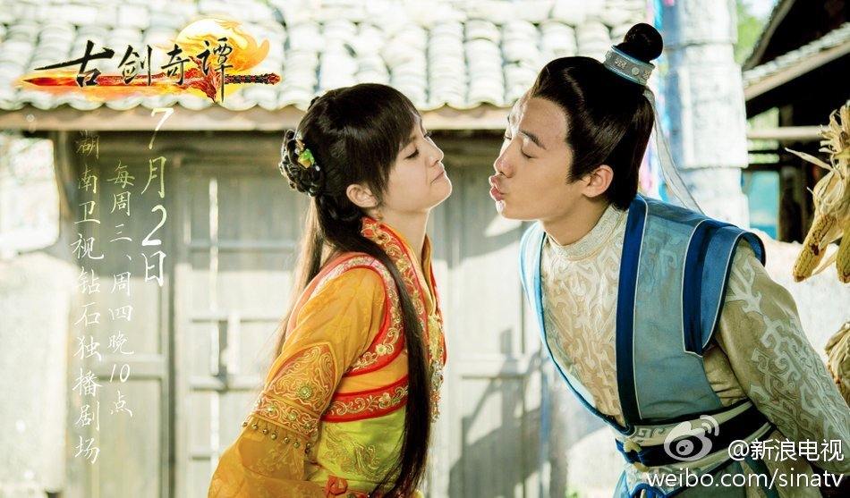 มหัศจรรย์กระบี่จ้าวพิภพ 《古剑奇谭》Ancient Sword Fantasy 2013 part85