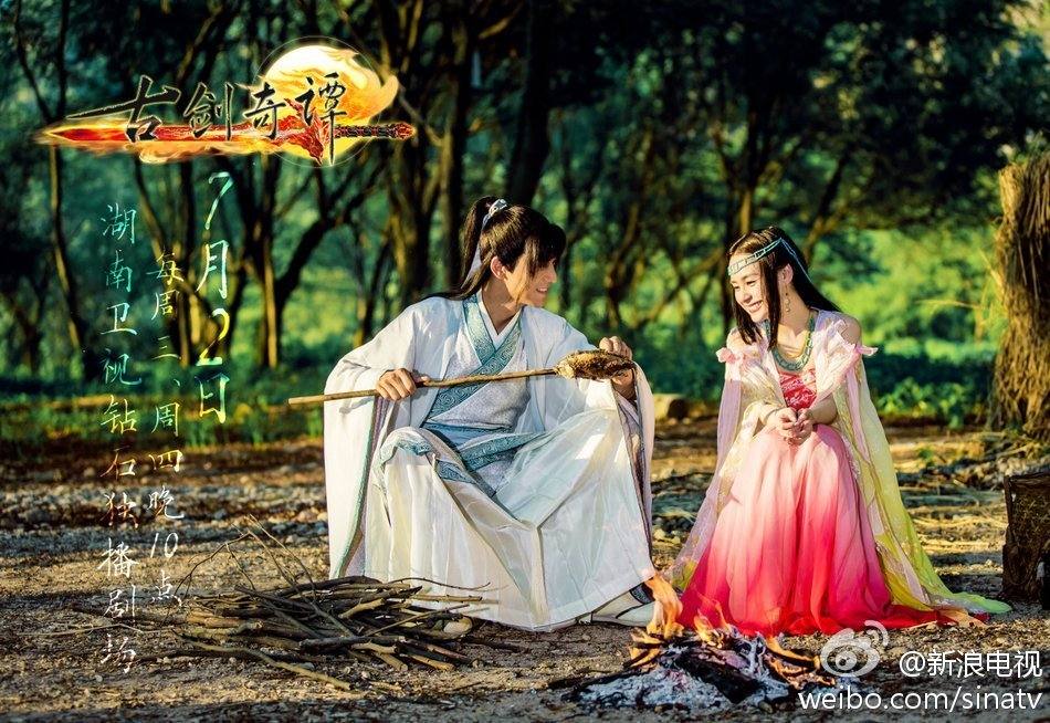 มหัศจรรย์กระบี่จ้าวพิภพ 《古剑奇谭》Ancient Sword Fantasy 2013 part85