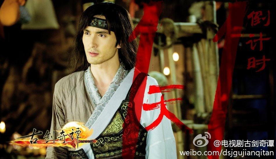 มหัศจรรย์กระบี่จ้าวพิภพ 《古剑奇谭》Ancient Sword Fantasy 2013 part85