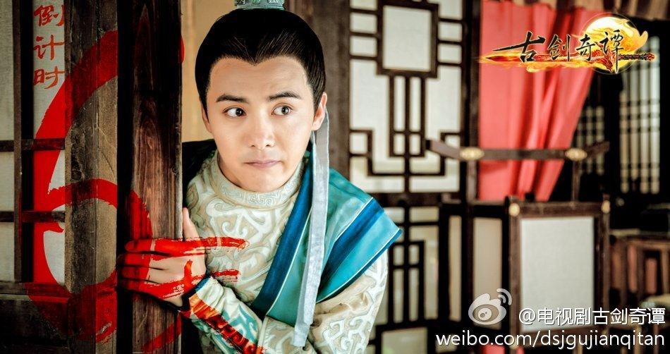 มหัศจรรย์กระบี่จ้าวพิภพ 《古剑奇谭》Ancient Sword Fantasy 2013 part85