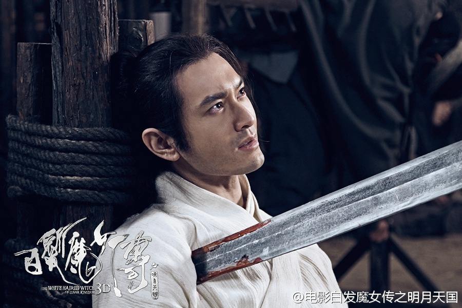 เดชนางพญาผมขาว The White Haired Witch of Lunar Kingdom 3D part6