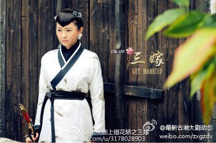 《上错花轿之三嫁奇缘》 Three married Romance 2013 part2