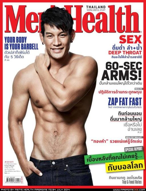 ไผ่ วิศรุต @ Men's Health
