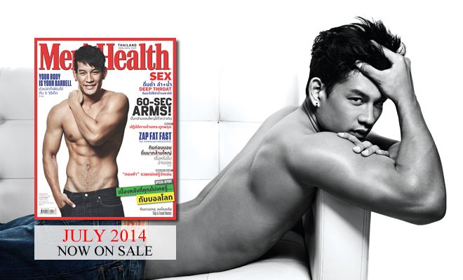 ไผ่ วิศรุต @ Men's Health