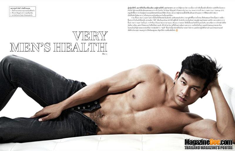 ไผ่ วิศรุต @ Men's Health