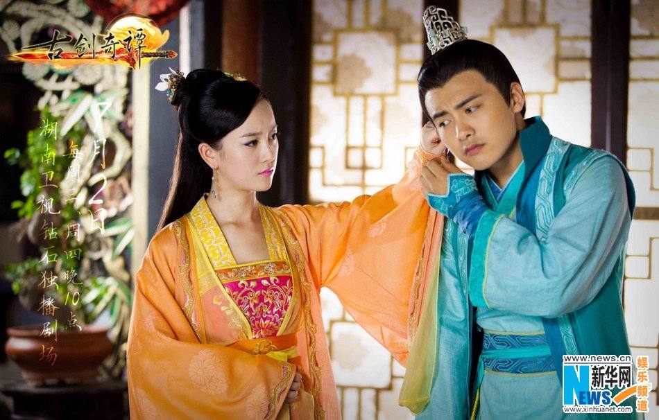 มหัศจรรย์กระบี่จ้าวพิภพ 《古剑奇谭》Ancient Sword Fantasy 2013 part86