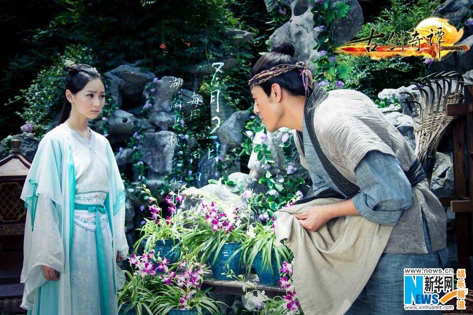 มหัศจรรย์กระบี่จ้าวพิภพ 《古剑奇谭》Ancient Sword Fantasy 2013 part86