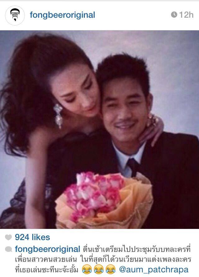 ละครเรื่องพราว ใช้บริการนักแต่งเพลงมือ 1 คุณฟองเบียร์