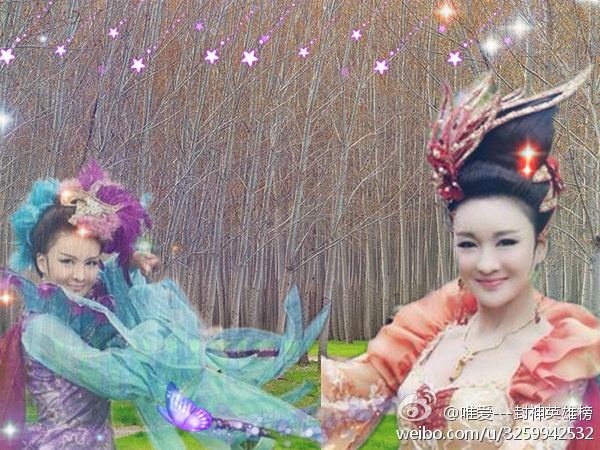 สงครามวีระบุรุษเทพสวรรค์ ภาค2《封神英雄榜2》2014 part23