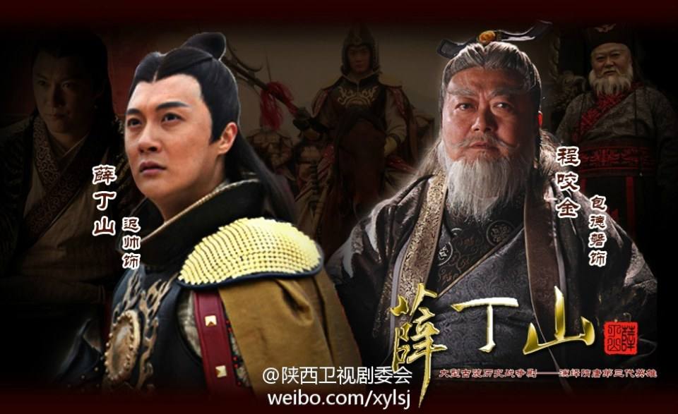 ซิติงซาน ทายาทขุนศึกสะท้านแผ่นดิน Xue Ding Shan《薛丁山》2012 part2