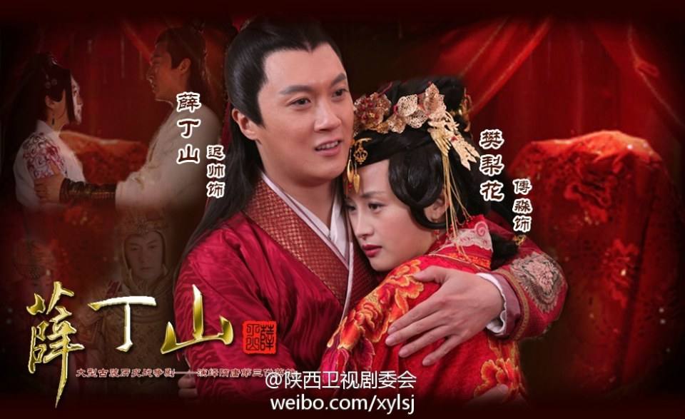 ซิติงซาน ทายาทขุนศึกสะท้านแผ่นดิน Xue Ding Shan《薛丁山》2012 part2