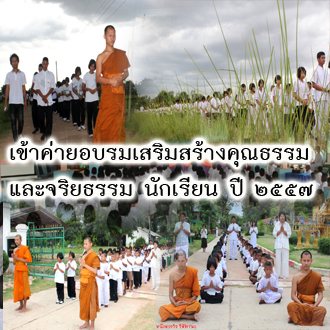 กิจกรรมเสริมการเรียนรู้