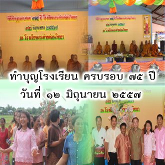 กิจกรรมเสริมการเรียนรู้