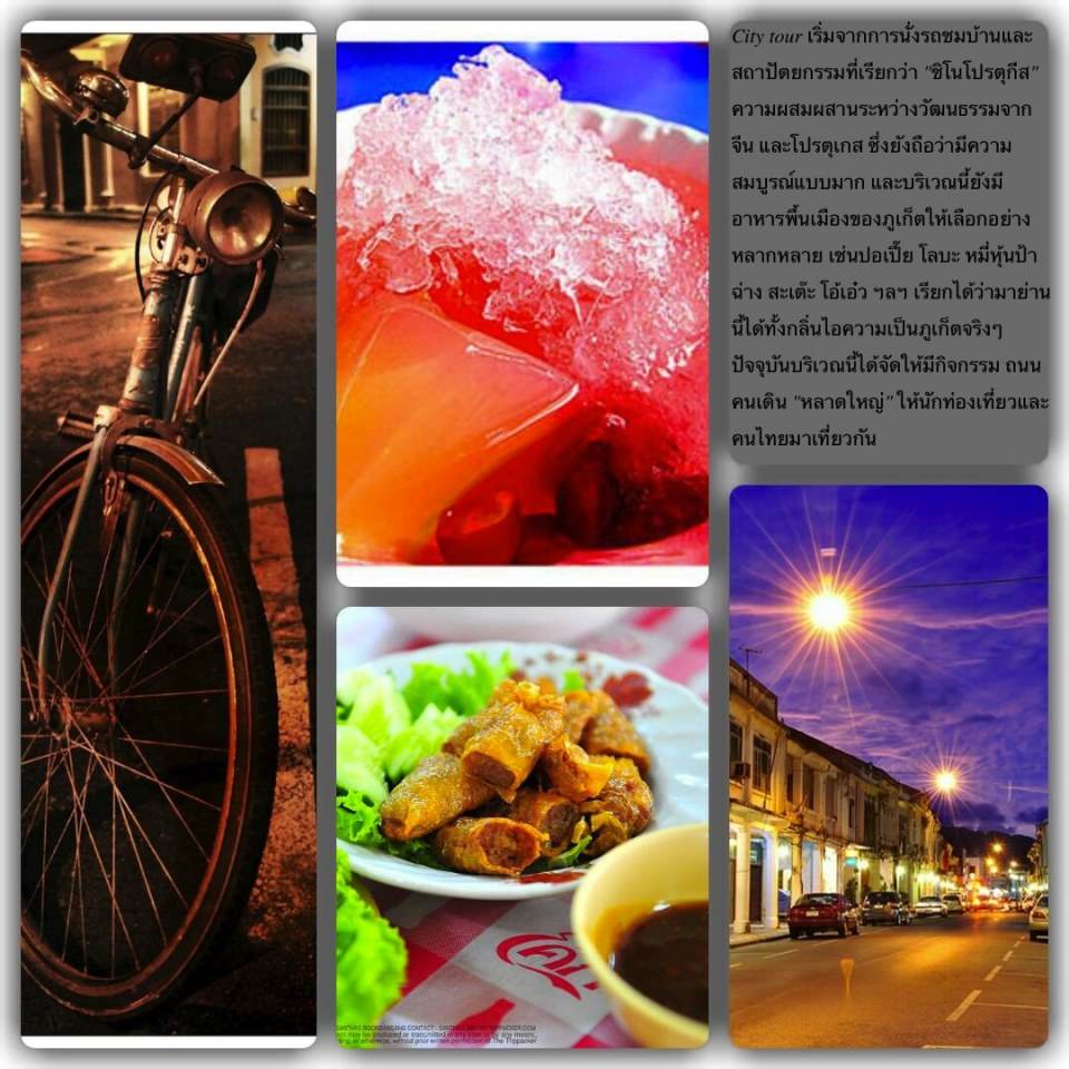 สำหรับใครที่อยากสัมผัสบรรยากาศ ทะเลสวยๆที่ภูเก็ต !