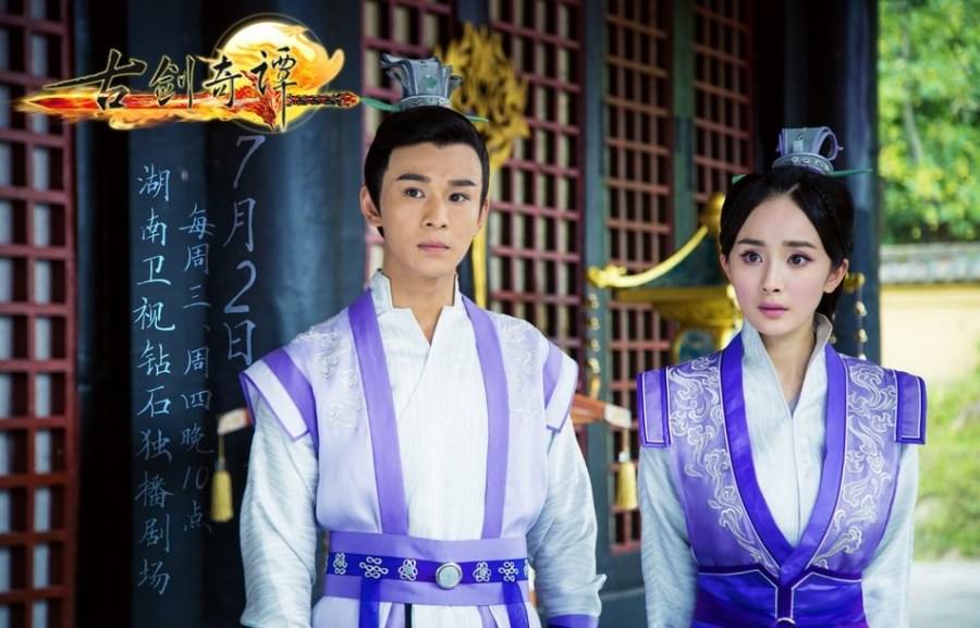 มหัศจรรย์กระบี่จ้าวพิภพ 《古剑奇谭》Ancient Sword Fantasy 2013 part87