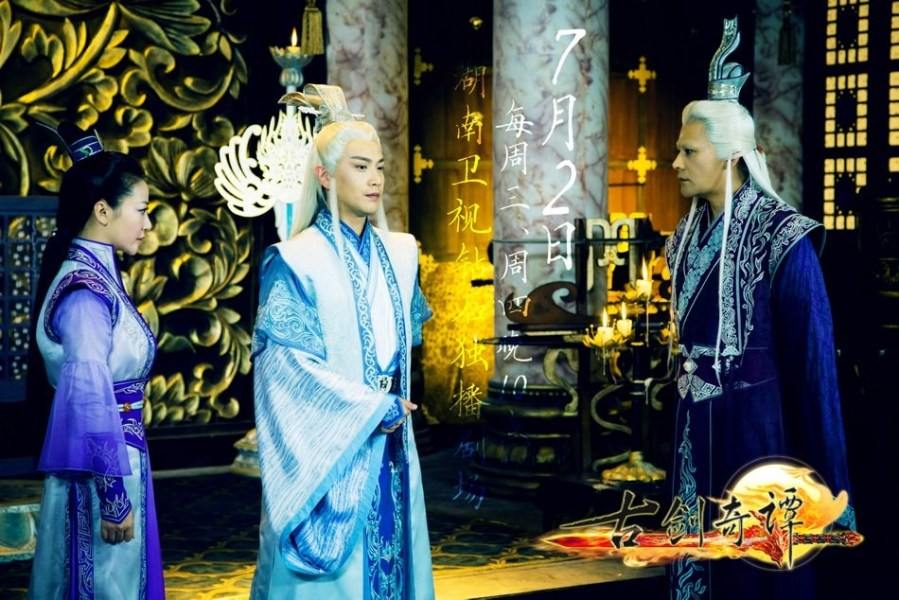 มหัศจรรย์กระบี่จ้าวพิภพ 《古剑奇谭》Ancient Sword Fantasy 2013 part87