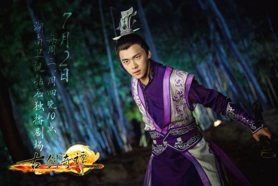 มหัศจรรย์กระบี่จ้าวพิภพ 《古剑奇谭》Ancient Sword Fantasy 2013 part87