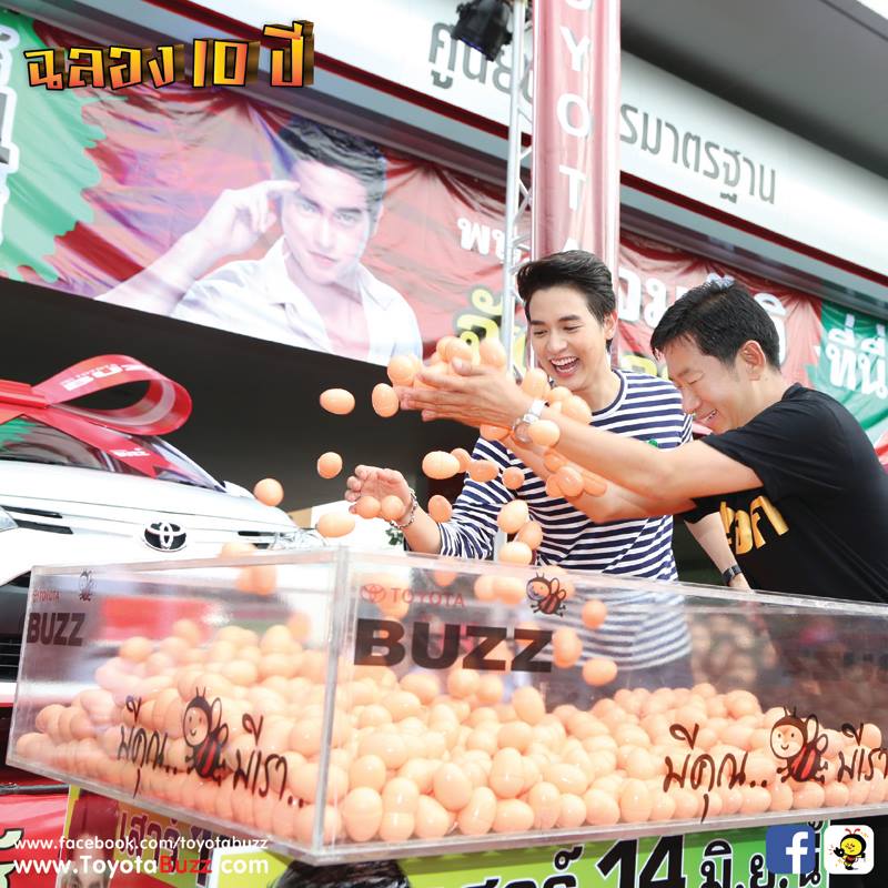 เจมส์จิที่โตโยต้าบัสส์