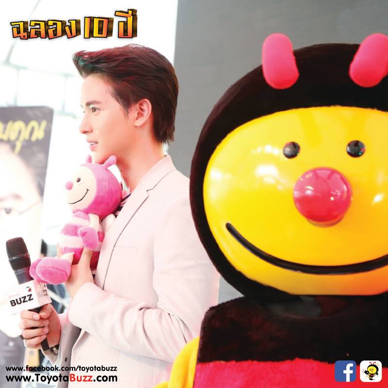 เจมส์จิที่โตโยต้าบัสส์