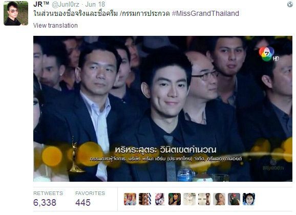 หริหระสุตระ วินิตเขตคำนวณ กรรมการรูปหล่อจากเวที Miss Grand Thailand