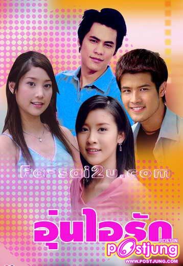 ละครเก่า ๆ ช่อง 7 สี มีใครทันบ้าง หรือมีใครได้ดูกันบ้างครับ ( ชุดที่ 3 )