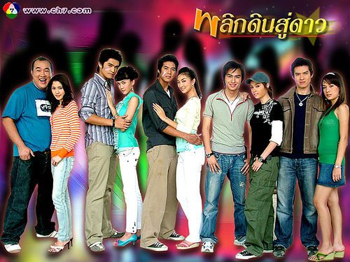 ละครเก่า ๆ ช่อง 7 สี มีใครทันบ้าง หรือมีใครได้ดูกันบ้างครับ ( ชุดที่ 3 )