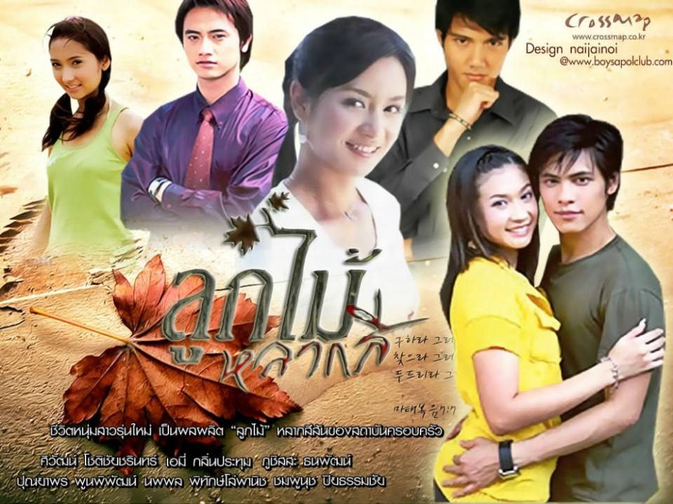 ละครเก่า ๆ ช่อง 7 สี มีใครทันบ้าง หรือมีใครได้ดูกันบ้างครับ ( ชุดที่ 3 )
