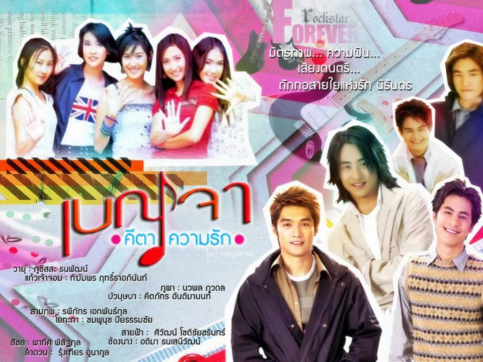 ละครเก่า ๆ ช่อง 7 สี มีใครทันบ้าง หรือมีใครได้ดูกันบ้างครับ ( ชุดที่ 3 )
