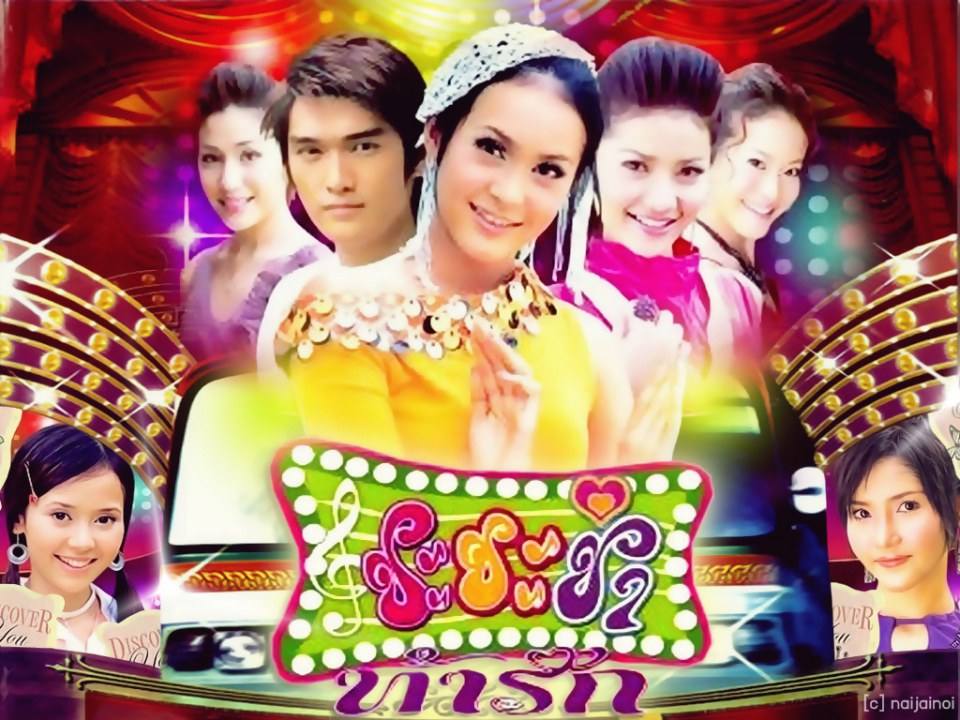ละครเก่า ๆ ช่อง 7 สี มีใครทันบ้าง หรือมีใครได้ดูกันบ้างครับ ( ชุดที่ 3 )