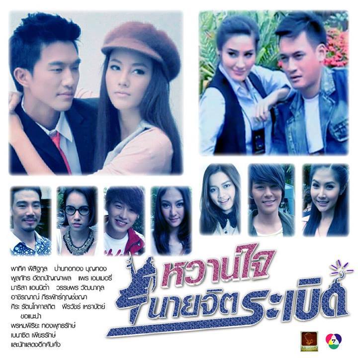 ละครช่อง 7 ลอตต่อไป เเซ่บทุกเรื่อง!! ครบทุกรสชาติ