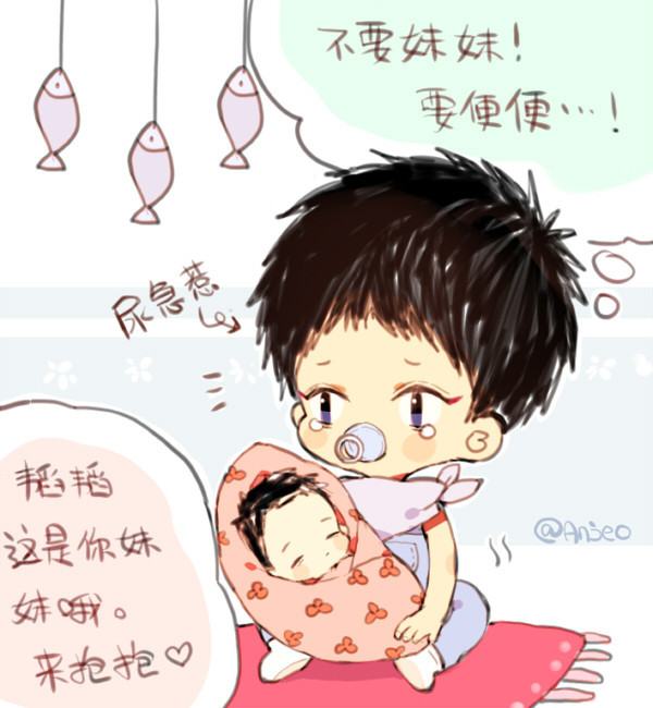 Fanart Tao Exo