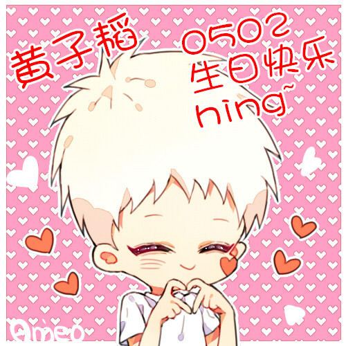 Fanart Tao Exo
