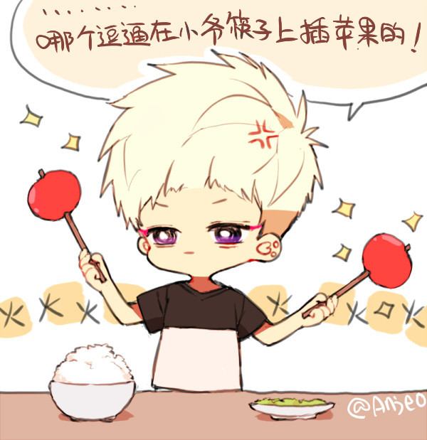 Fanart Tao Exo