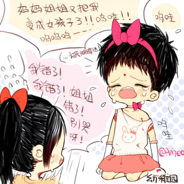 Fanart Tao Exo