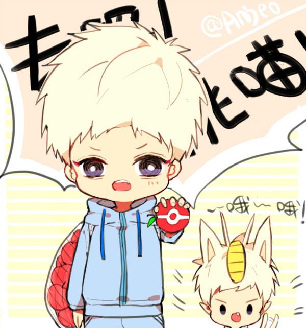 Fanart Tao Exo