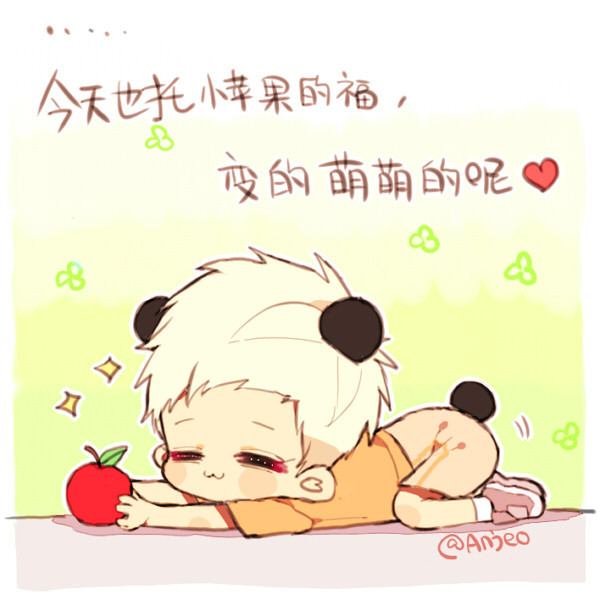 Fanart Tao Exo