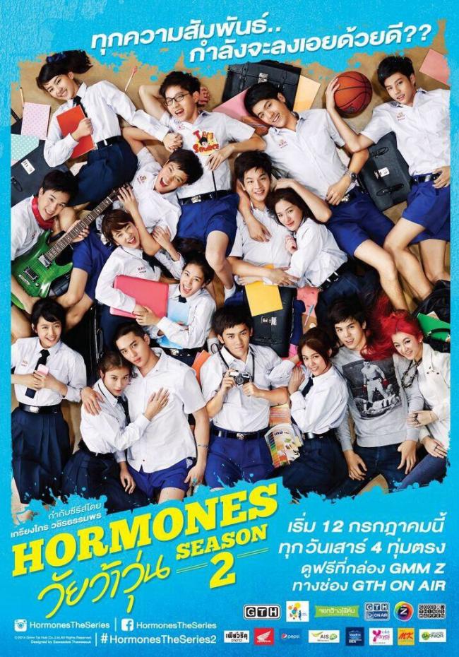 เฉลยแล้วโปสเตอร์ปริศนา Hormones วัยว้าวุ่น 2ใครเป็นใคร สงสัยงานนี้ธีร์จะได้แฟนใหม่