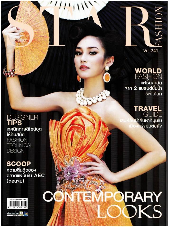 ภาพแฟชั่นสวยหรูแบบไทยๆ กับ นางเอกหน้าไทย"นาว ทิสานาฎ"