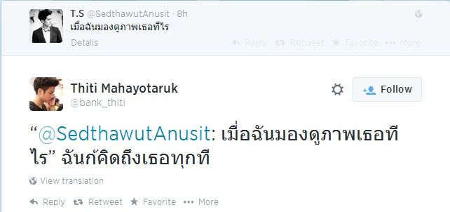 Hormones The Series Season 2